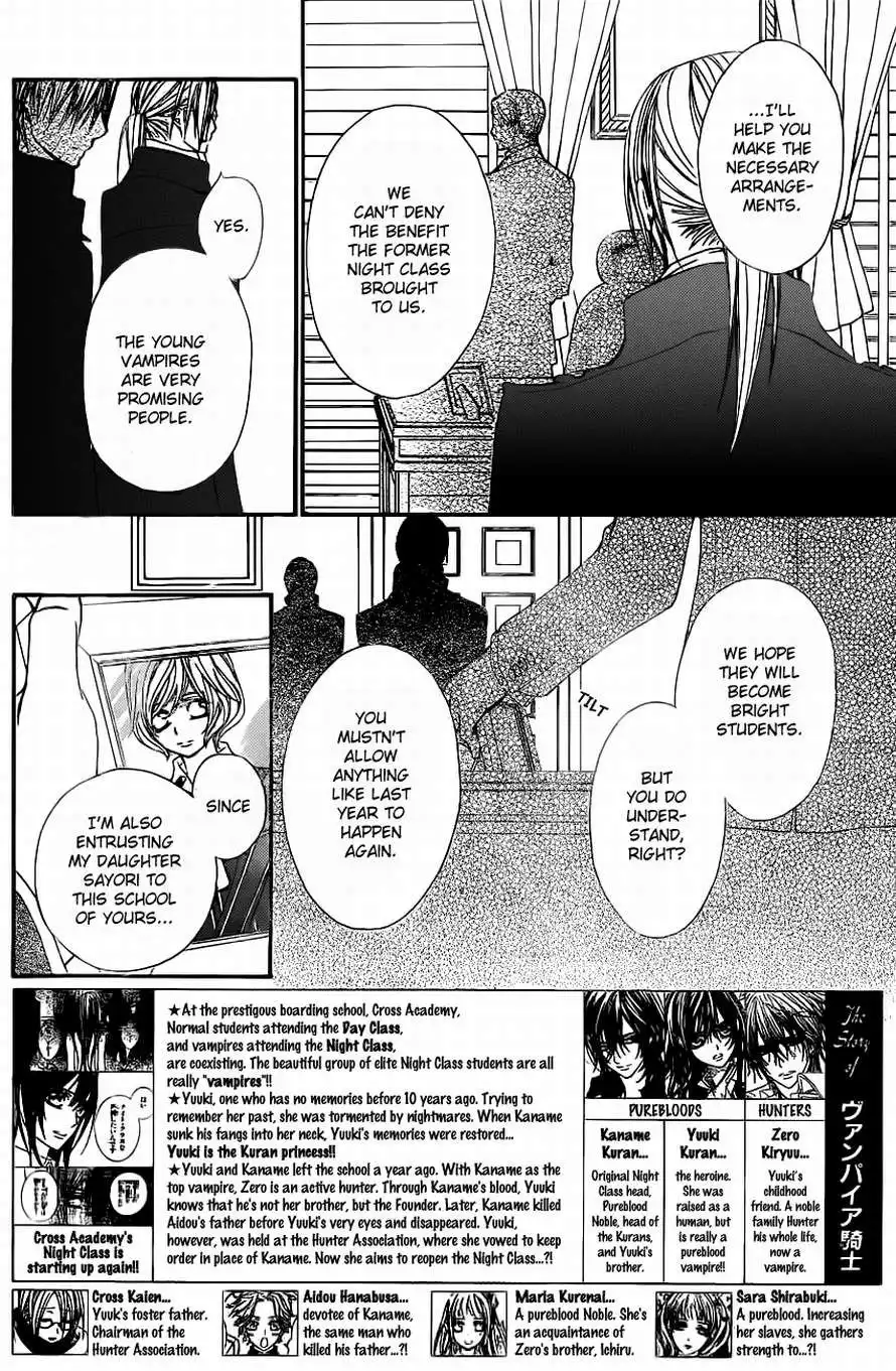 Vampire Knight Chapter 71 2